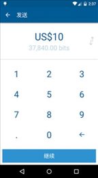 com.coinbase.android(Coinbase)
