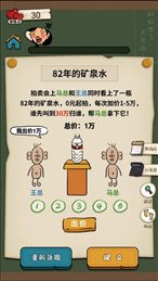 作业也疯狂
