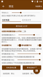 hanser桌面小部件