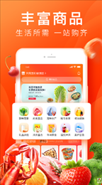 橙心优选