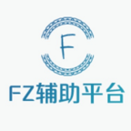 FZ辅助平台2022最新版
