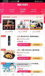 众向商城