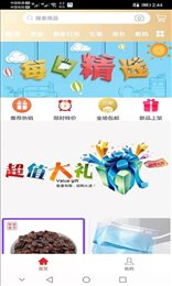 众向商城