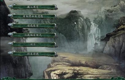 三国志11中文版单机游戏