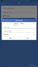 智能化PDA