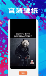 手机壁纸精灵