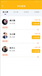 驹柯驾e管