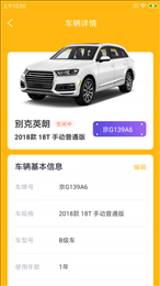 驹柯驾e管