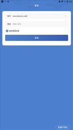 智能化PDA
