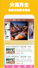 GT次元壁纸