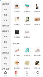 赏帮惠