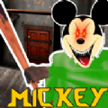 恐怖米老鼠(Mickey Granny house)