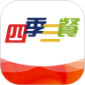 四季三餐商家端