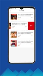 瑞龙国药医药