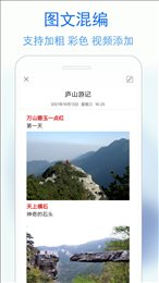蓝鹤私密日记