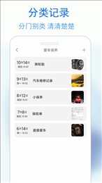 蓝鹤私密日记