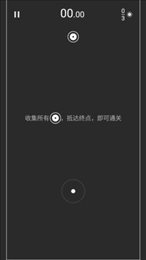 一路向上冲