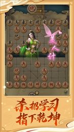 万宁象棋(大招版奇门遁甲)