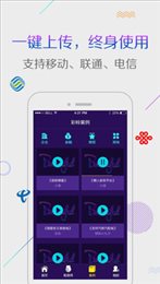 配音彩铃秀