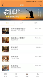 南灯