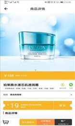 颜沿优选