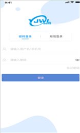 易接物联