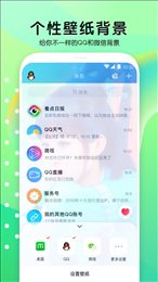 魔秀动态壁纸