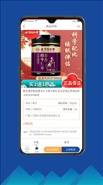 瑞龙国药医药