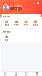欧气盲盒