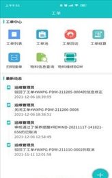 广泰售后