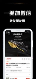 分享货源