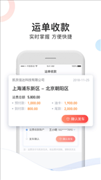 斑马车主