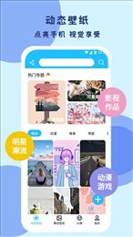 超级高清壁纸
