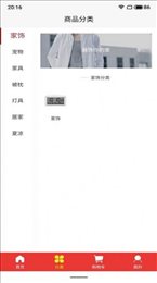淘特省