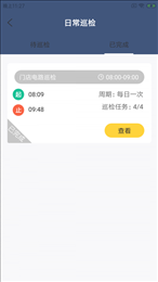 喵杰顺店员