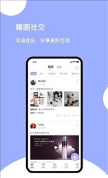 初曦会