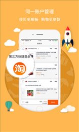淘品优惠券