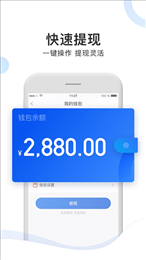 斑马车主