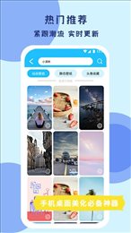 超级高清壁纸