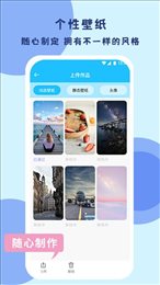 超级高清壁纸