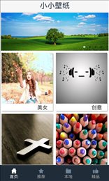 小小壁纸