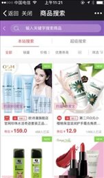 爱省钱