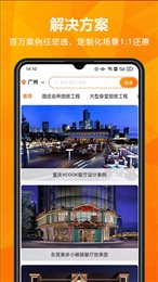 玖诚一品