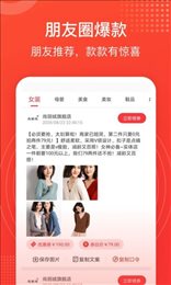 惊喜省钱