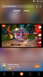 易维手游