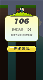 哥俩好游戏app