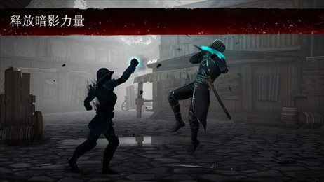 暗影格斗3内购破解版最新版(Shadow Fight 3)