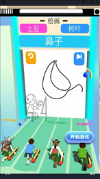 飞奔小画家