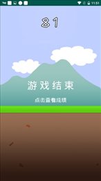 哥俩好游戏