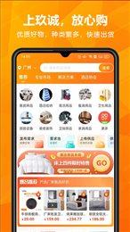 玖诚一品